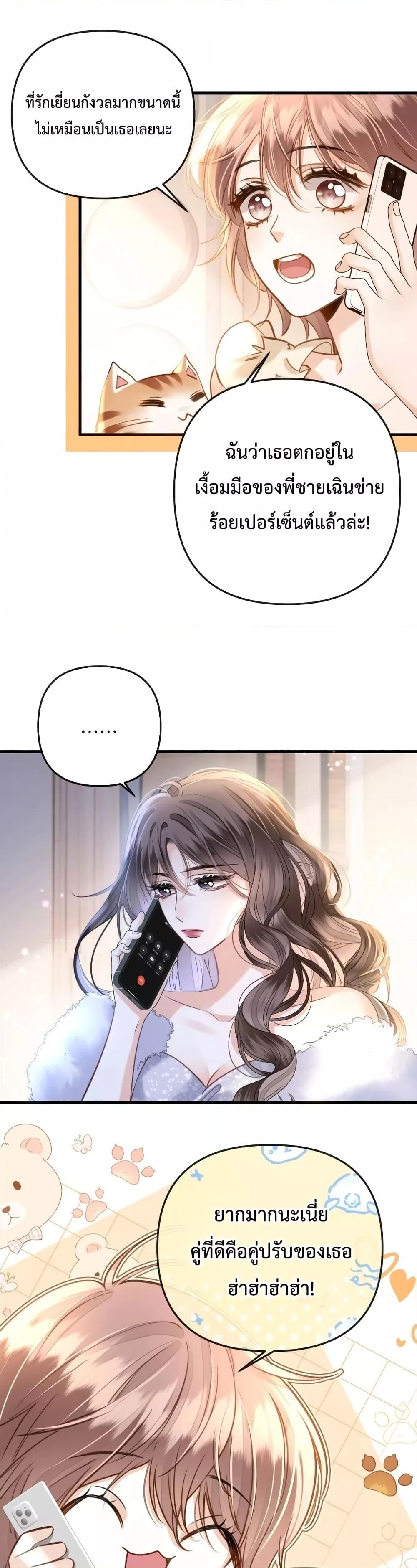 Manga-lc-com อ่านมังงะ อ่านการ์ตูน ออนไลน์ ฟรี LoveYouAllAl ตอนที่ 1 2 3 4 5 6 7 8 9 10 11 12 13 14 ฟรี ไม่มีโฆษณา Manga-lc - อ่าน มังงะ อ่าน การ์ตูน ออนไลน์ อ่านมังงะ ฟรี