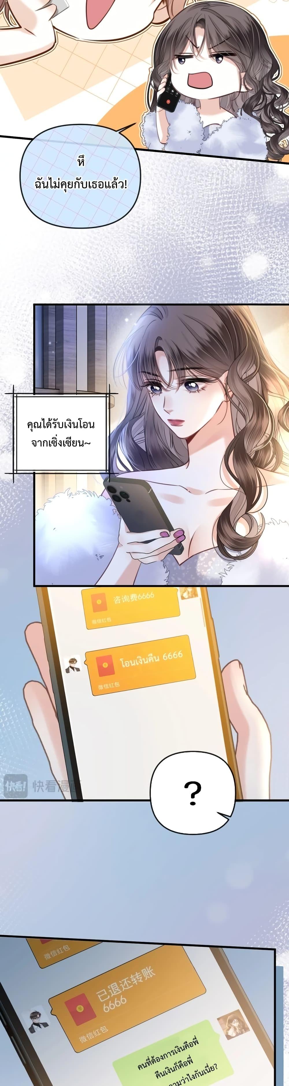 Manga-lc-com อ่านมังงะ อ่านการ์ตูน ออนไลน์ ฟรี LoveYouAllAl ตอนที่ 1 2 3 4 5 6 7 8 9 10 11 12 13 14 ฟรี ไม่มีโฆษณา Manga-lc - อ่าน มังงะ อ่าน การ์ตูน ออนไลน์ อ่านมังงะ ฟรี
