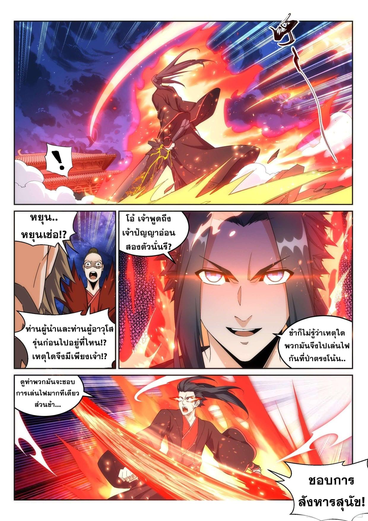 Manga-lc-com อ่านมังงะ อ่านการ์ตูน ออนไลน์ ฟรี Against the Gods ตอนที่ 1 2 3 4 5 6 7 8 9 10 11 12 13 14 ฟรี ไม่มีโฆษณา Manga-lc - อ่าน มังงะ อ่าน การ์ตูน ออนไลน์ อ่านมังงะ ฟรี