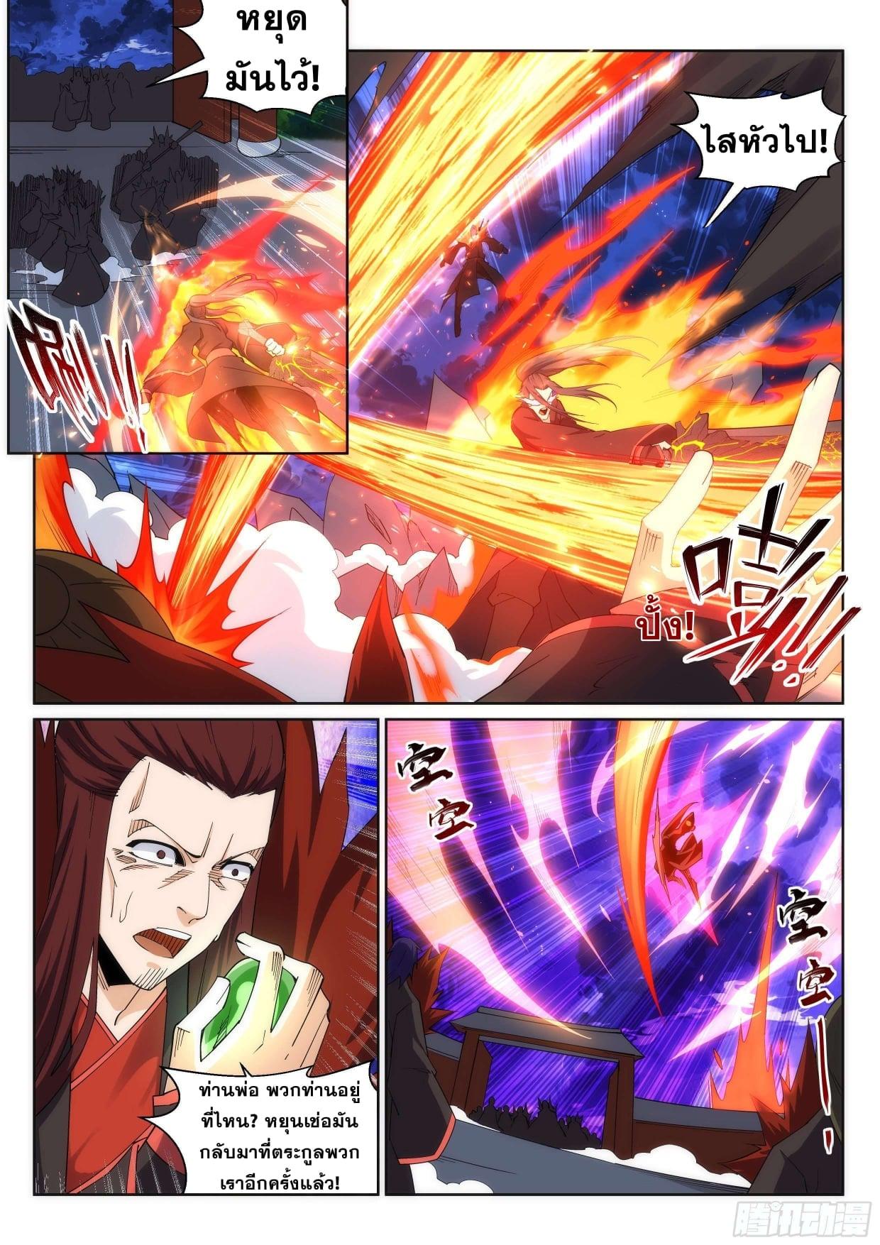 Manga-lc-com อ่านมังงะ อ่านการ์ตูน ออนไลน์ ฟรี Against the Gods ตอนที่ 1 2 3 4 5 6 7 8 9 10 11 12 13 14 ฟรี ไม่มีโฆษณา Manga-lc - อ่าน มังงะ อ่าน การ์ตูน ออนไลน์ อ่านมังงะ ฟรี