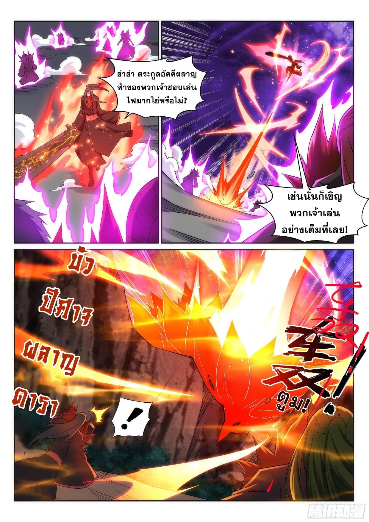 Manga-lc-com อ่านมังงะ อ่านการ์ตูน ออนไลน์ ฟรี Against the Gods ตอนที่ 1 2 3 4 5 6 7 8 9 10 11 12 13 14 ฟรี ไม่มีโฆษณา Manga-lc - อ่าน มังงะ อ่าน การ์ตูน ออนไลน์ อ่านมังงะ ฟรี