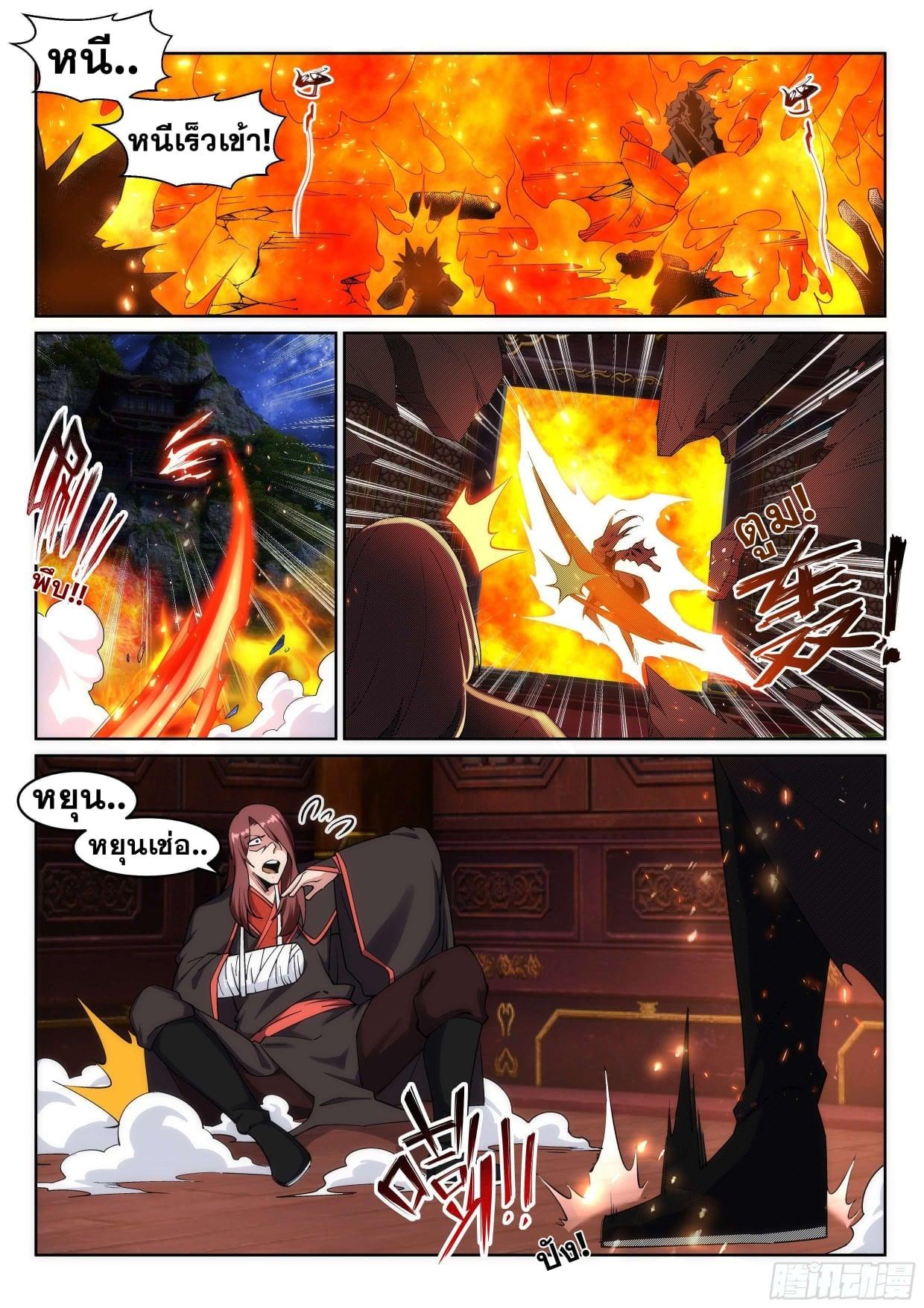 Manga-lc-com อ่านมังงะ อ่านการ์ตูน ออนไลน์ ฟรี Against the Gods ตอนที่ 1 2 3 4 5 6 7 8 9 10 11 12 13 14 ฟรี ไม่มีโฆษณา Manga-lc - อ่าน มังงะ อ่าน การ์ตูน ออนไลน์ อ่านมังงะ ฟรี