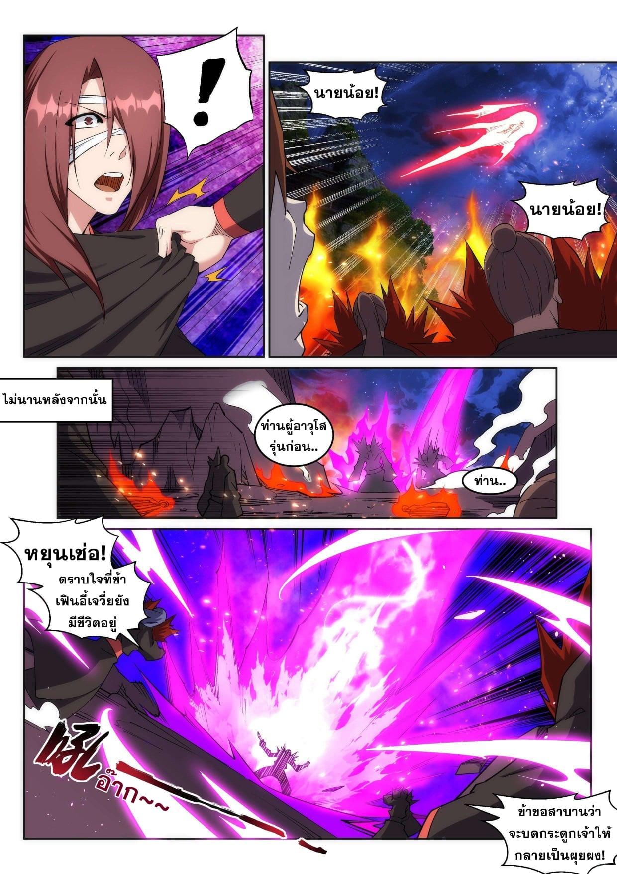 Manga-lc-com อ่านมังงะ อ่านการ์ตูน ออนไลน์ ฟรี Against the Gods ตอนที่ 1 2 3 4 5 6 7 8 9 10 11 12 13 14 ฟรี ไม่มีโฆษณา Manga-lc - อ่าน มังงะ อ่าน การ์ตูน ออนไลน์ อ่านมังงะ ฟรี