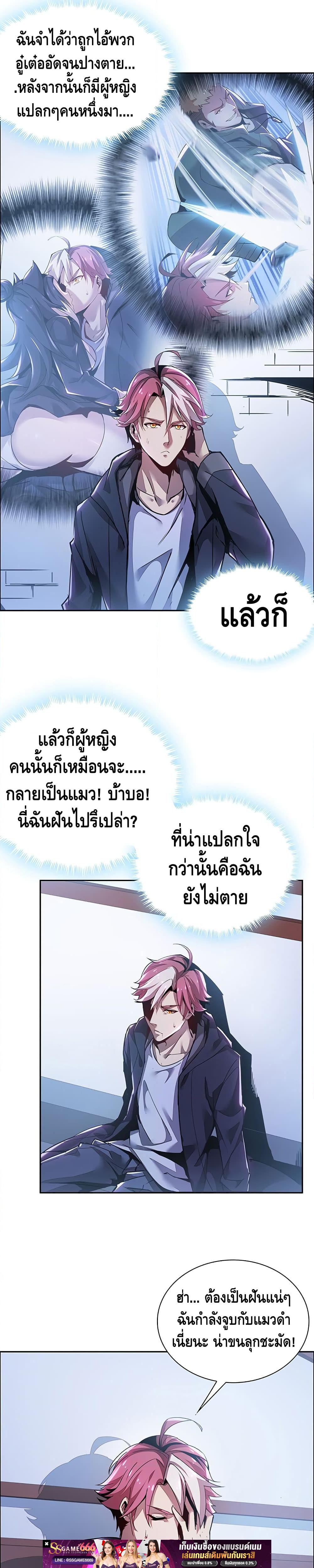 Manga-lc-com อ่านมังงะ อ่านการ์ตูน ออนไลน์ ฟรี UndeadKingBey ตอนที่ 1 2 3 4 5 6 7 8 9 10 11 12 13 14 ฟรี ไม่มีโฆษณา Manga-lc - อ่าน มังงะ อ่าน การ์ตูน ออนไลน์ อ่านมังงะ ฟรี