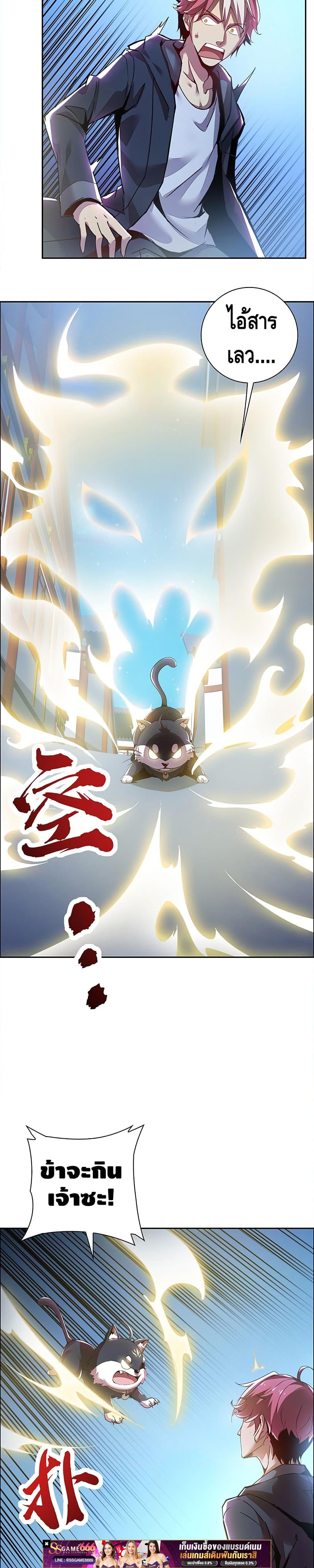 Manga-lc-com อ่านมังงะ อ่านการ์ตูน ออนไลน์ ฟรี UndeadKingBey ตอนที่ 1 2 3 4 5 6 7 8 9 10 11 12 13 14 ฟรี ไม่มีโฆษณา Manga-lc - อ่าน มังงะ อ่าน การ์ตูน ออนไลน์ อ่านมังงะ ฟรี