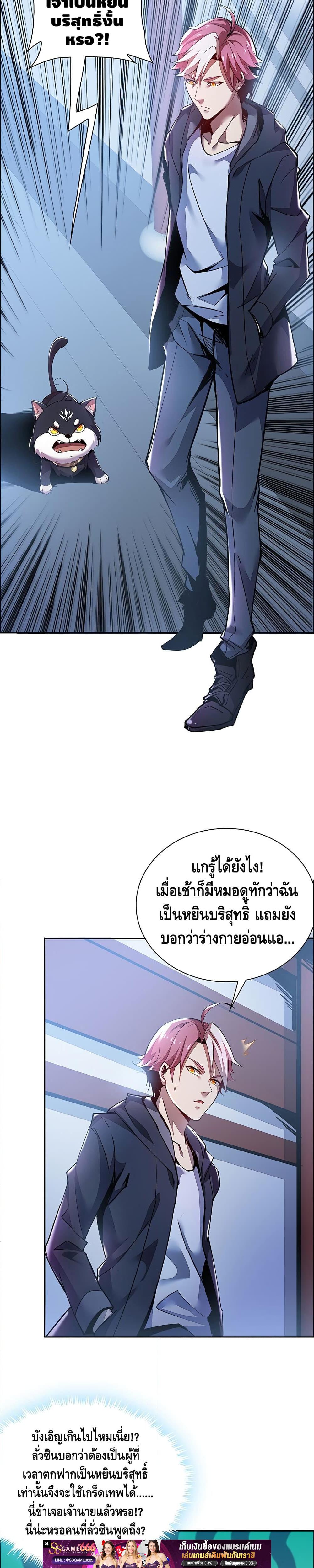Manga-lc-com อ่านมังงะ อ่านการ์ตูน ออนไลน์ ฟรี UndeadKingBey ตอนที่ 1 2 3 4 5 6 7 8 9 10 11 12 13 14 ฟรี ไม่มีโฆษณา Manga-lc - อ่าน มังงะ อ่าน การ์ตูน ออนไลน์ อ่านมังงะ ฟรี