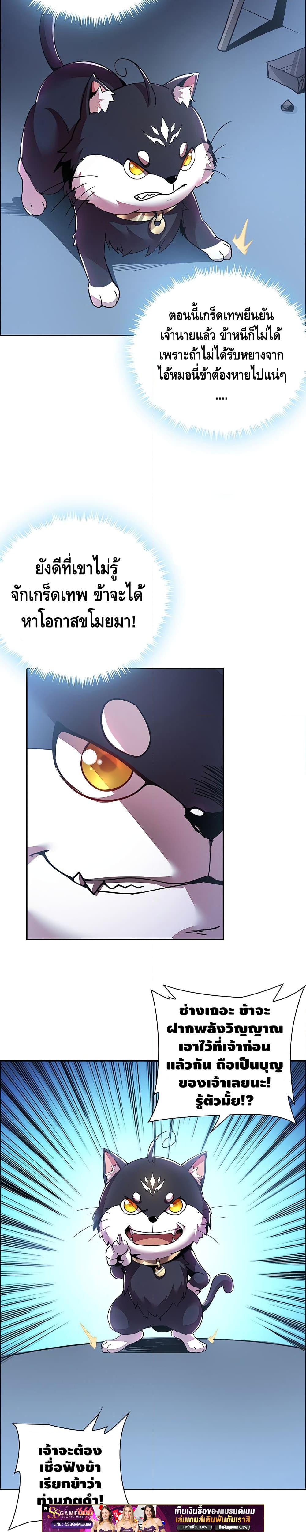 Manga-lc-com อ่านมังงะ อ่านการ์ตูน ออนไลน์ ฟรี UndeadKingBey ตอนที่ 1 2 3 4 5 6 7 8 9 10 11 12 13 14 ฟรี ไม่มีโฆษณา Manga-lc - อ่าน มังงะ อ่าน การ์ตูน ออนไลน์ อ่านมังงะ ฟรี