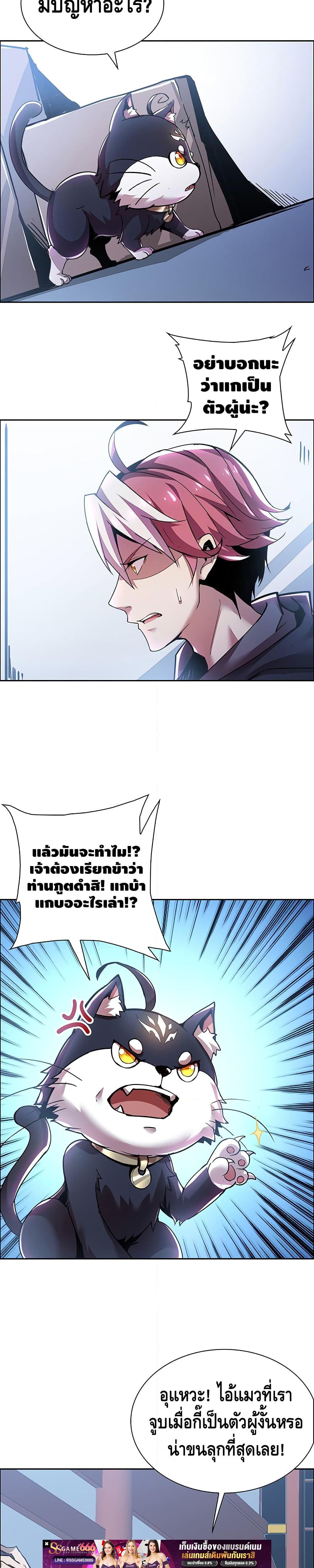Manga-lc-com อ่านมังงะ อ่านการ์ตูน ออนไลน์ ฟรี UndeadKingBey ตอนที่ 1 2 3 4 5 6 7 8 9 10 11 12 13 14 ฟรี ไม่มีโฆษณา Manga-lc - อ่าน มังงะ อ่าน การ์ตูน ออนไลน์ อ่านมังงะ ฟรี