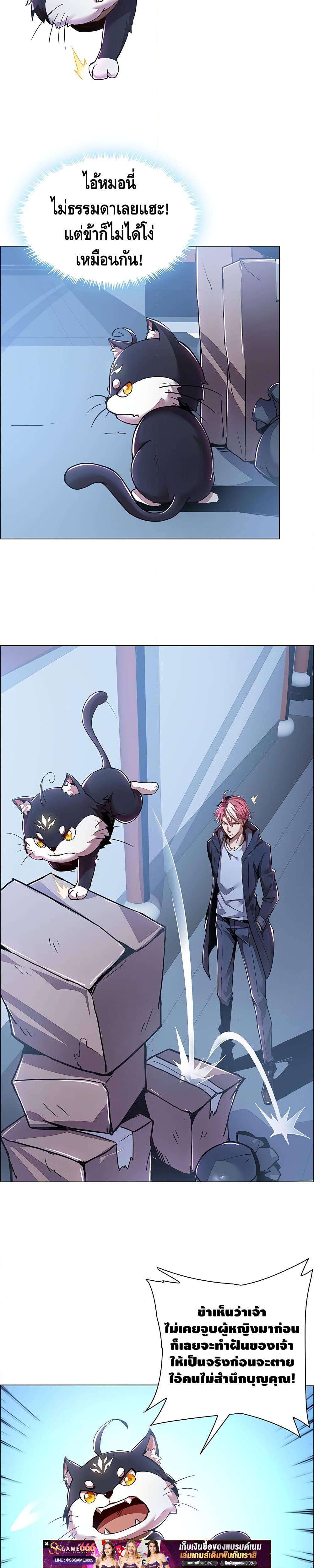 Manga-lc-com อ่านมังงะ อ่านการ์ตูน ออนไลน์ ฟรี UndeadKingBey ตอนที่ 1 2 3 4 5 6 7 8 9 10 11 12 13 14 ฟรี ไม่มีโฆษณา Manga-lc - อ่าน มังงะ อ่าน การ์ตูน ออนไลน์ อ่านมังงะ ฟรี