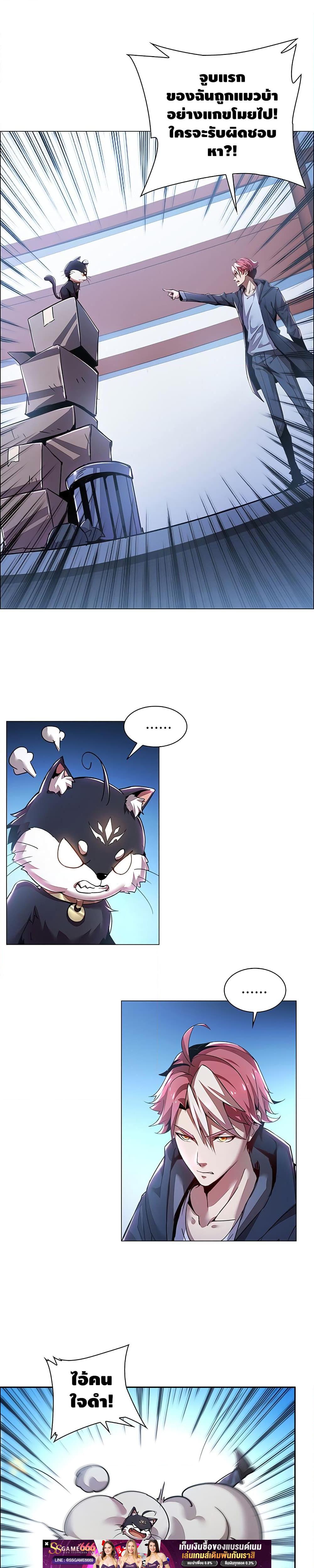 Manga-lc-com อ่านมังงะ อ่านการ์ตูน ออนไลน์ ฟรี UndeadKingBey ตอนที่ 1 2 3 4 5 6 7 8 9 10 11 12 13 14 ฟรี ไม่มีโฆษณา Manga-lc - อ่าน มังงะ อ่าน การ์ตูน ออนไลน์ อ่านมังงะ ฟรี