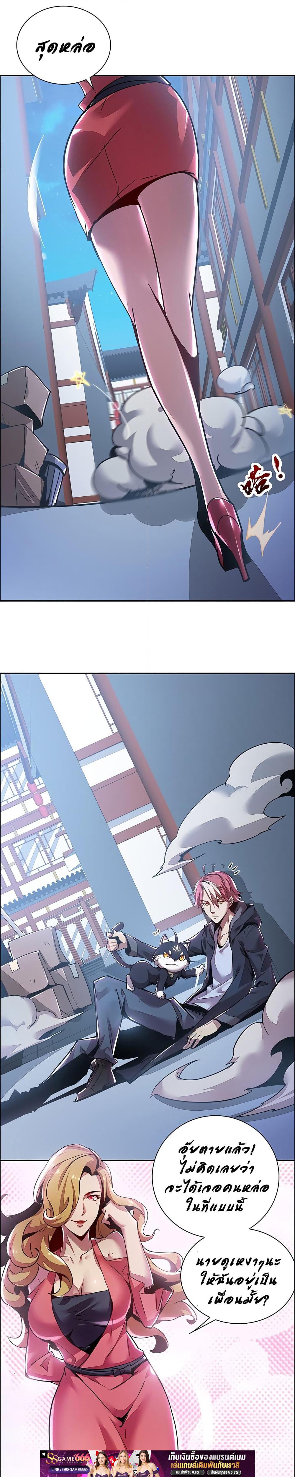 Manga-lc-com อ่านมังงะ อ่านการ์ตูน ออนไลน์ ฟรี UndeadKingBey ตอนที่ 1 2 3 4 5 6 7 8 9 10 11 12 13 14 ฟรี ไม่มีโฆษณา Manga-lc - อ่าน มังงะ อ่าน การ์ตูน ออนไลน์ อ่านมังงะ ฟรี