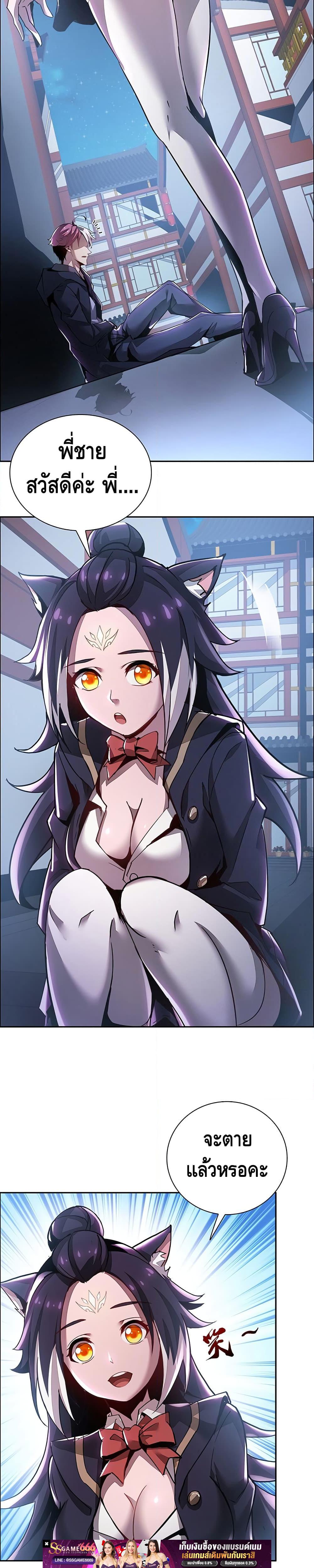 Manga-lc-com อ่านมังงะ อ่านการ์ตูน ออนไลน์ ฟรี UndeadKingBey ตอนที่ 1 2 3 4 5 6 7 8 9 10 11 12 13 14 ฟรี ไม่มีโฆษณา Manga-lc - อ่าน มังงะ อ่าน การ์ตูน ออนไลน์ อ่านมังงะ ฟรี