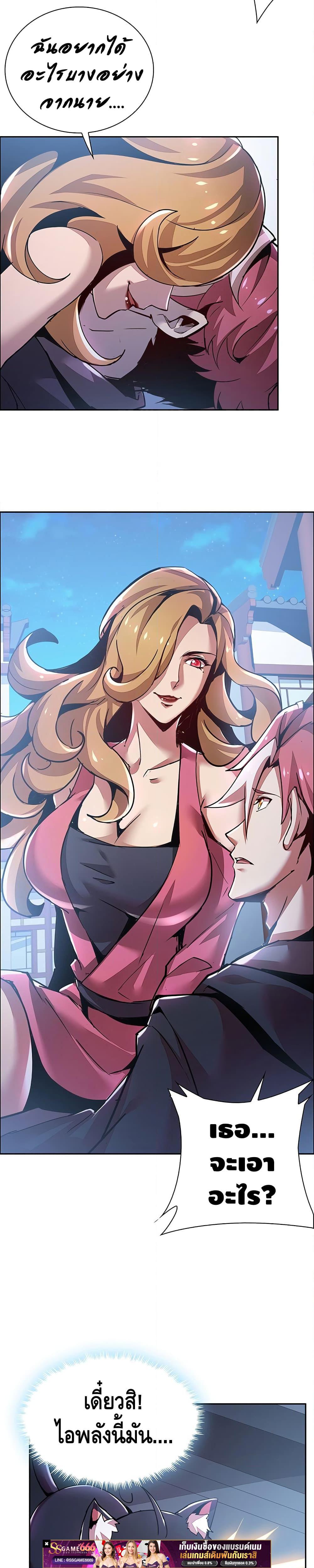 Manga-lc-com อ่านมังงะ อ่านการ์ตูน ออนไลน์ ฟรี UndeadKingBey ตอนที่ 1 2 3 4 5 6 7 8 9 10 11 12 13 14 ฟรี ไม่มีโฆษณา Manga-lc - อ่าน มังงะ อ่าน การ์ตูน ออนไลน์ อ่านมังงะ ฟรี