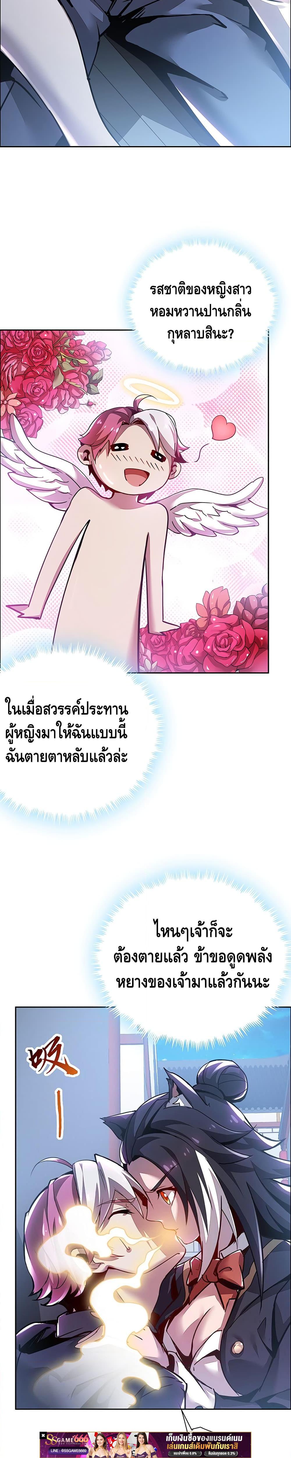 Manga-lc-com อ่านมังงะ อ่านการ์ตูน ออนไลน์ ฟรี UndeadKingBey ตอนที่ 1 2 3 4 5 6 7 8 9 10 11 12 13 14 ฟรี ไม่มีโฆษณา Manga-lc - อ่าน มังงะ อ่าน การ์ตูน ออนไลน์ อ่านมังงะ ฟรี