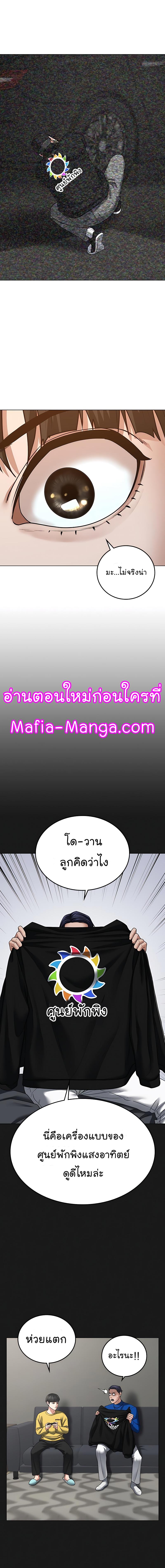 Manga-lc-com อ่านมังงะ อ่านการ์ตูน ออนไลน์ ฟรี Reality Quest ตอนที่ 1 2 3 4 5 6 7 8 9 10 11 12 13 14 ฟรี ไม่มีโฆษณา Manga-lc - อ่าน มังงะ อ่าน การ์ตูน ออนไลน์ อ่านมังงะ ฟรี