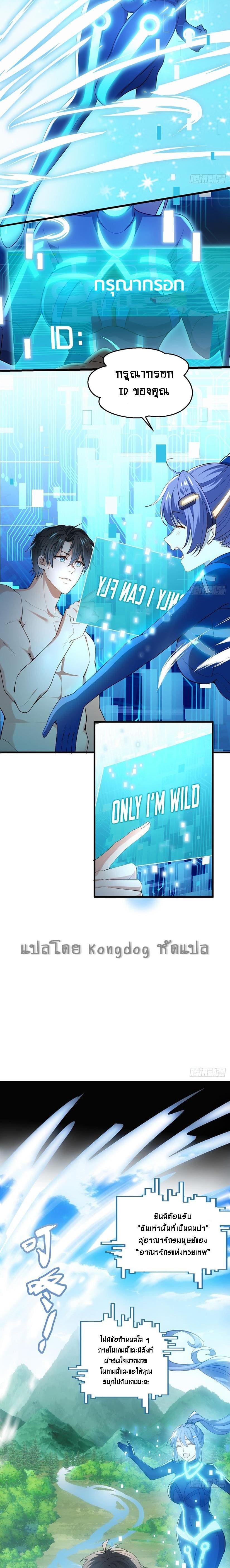 Manga-lc-com อ่านมังงะ อ่านการ์ตูน ออนไลน์ ฟรี Upgrade From Wild Monsters ตอนที่ 1 2 3 4 5 6 7 8 9 10 11 12 13 14 ฟรี ไม่มีโฆษณา Manga-lc - อ่าน มังงะ อ่าน การ์ตูน ออนไลน์ อ่านมังงะ ฟรี