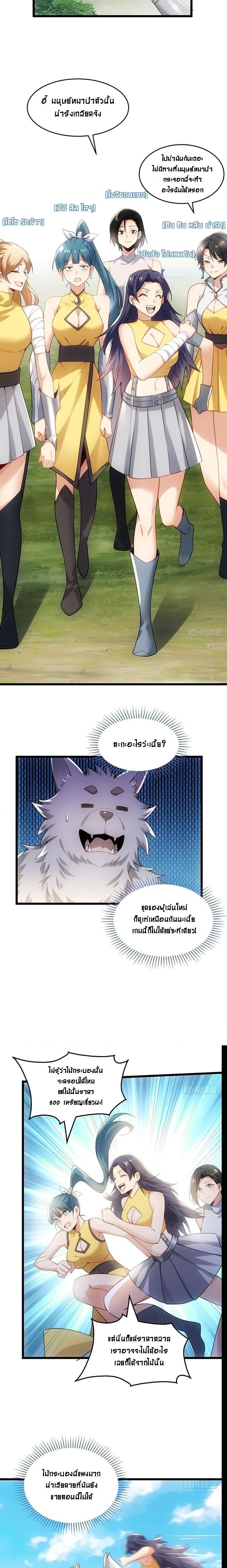 Manga-lc-com อ่านมังงะ อ่านการ์ตูน ออนไลน์ ฟรี Upgrade From Wild Monsters ตอนที่ 1 2 3 4 5 6 7 8 9 10 11 12 13 14 ฟรี ไม่มีโฆษณา Manga-lc - อ่าน มังงะ อ่าน การ์ตูน ออนไลน์ อ่านมังงะ ฟรี