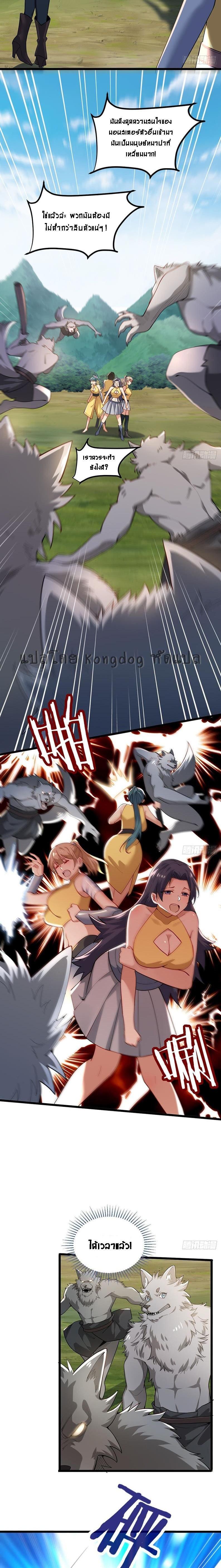 Manga-lc-com อ่านมังงะ อ่านการ์ตูน ออนไลน์ ฟรี Upgrade From Wild Monsters ตอนที่ 1 2 3 4 5 6 7 8 9 10 11 12 13 14 ฟรี ไม่มีโฆษณา Manga-lc - อ่าน มังงะ อ่าน การ์ตูน ออนไลน์ อ่านมังงะ ฟรี