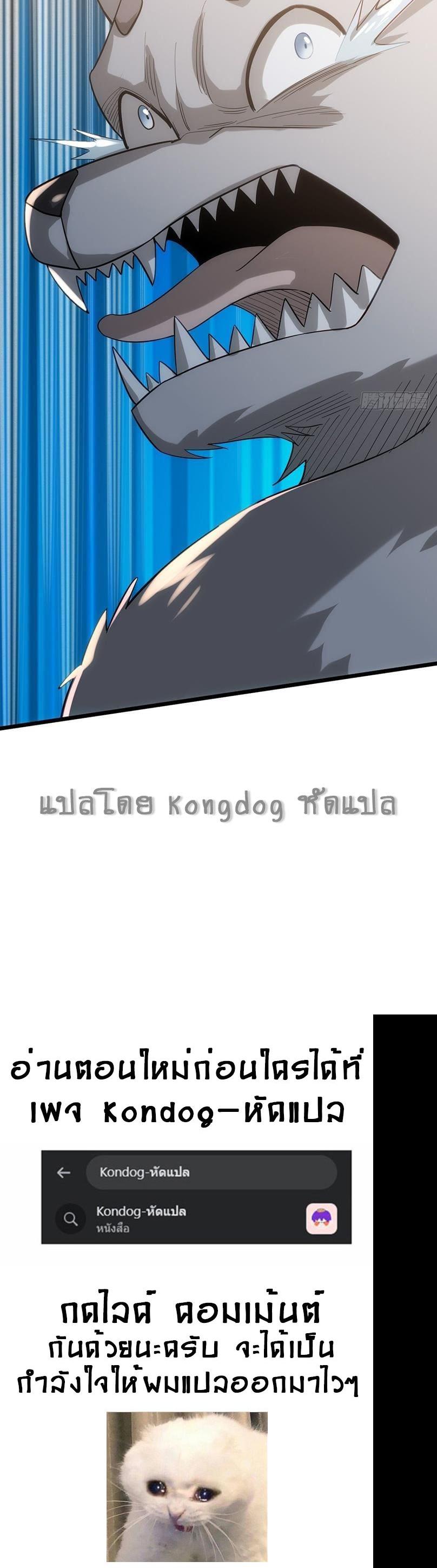 Manga-lc-com อ่านมังงะ อ่านการ์ตูน ออนไลน์ ฟรี Upgrade From Wild Monsters ตอนที่ 1 2 3 4 5 6 7 8 9 10 11 12 13 14 ฟรี ไม่มีโฆษณา Manga-lc - อ่าน มังงะ อ่าน การ์ตูน ออนไลน์ อ่านมังงะ ฟรี