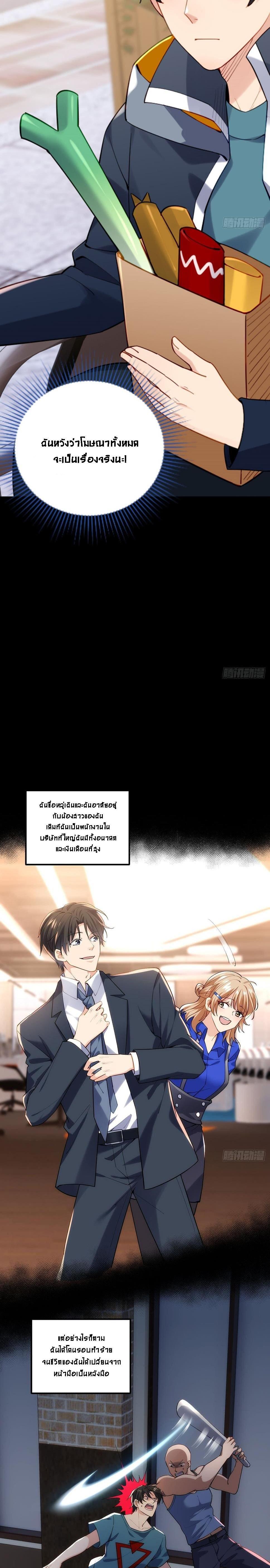 Manga-lc-com อ่านมังงะ อ่านการ์ตูน ออนไลน์ ฟรี Upgrade From Wild Monsters ตอนที่ 1 2 3 4 5 6 7 8 9 10 11 12 13 14 ฟรี ไม่มีโฆษณา Manga-lc - อ่าน มังงะ อ่าน การ์ตูน ออนไลน์ อ่านมังงะ ฟรี