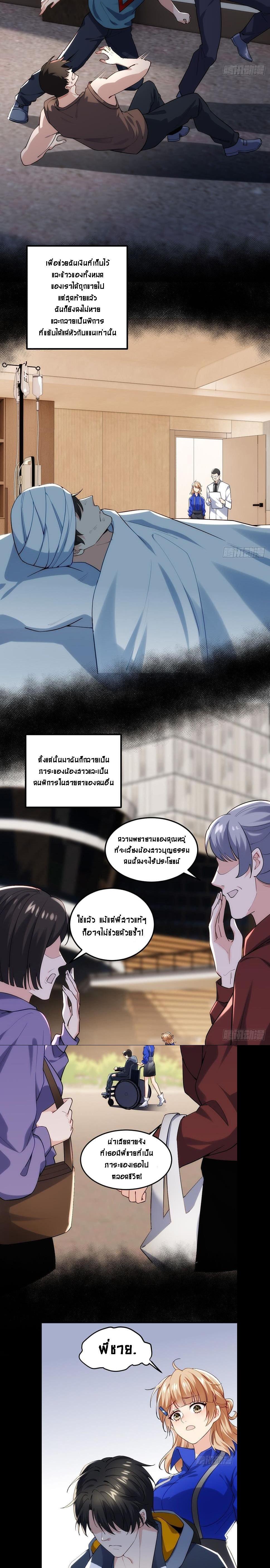 Manga-lc-com อ่านมังงะ อ่านการ์ตูน ออนไลน์ ฟรี Upgrade From Wild Monsters ตอนที่ 1 2 3 4 5 6 7 8 9 10 11 12 13 14 ฟรี ไม่มีโฆษณา Manga-lc - อ่าน มังงะ อ่าน การ์ตูน ออนไลน์ อ่านมังงะ ฟรี