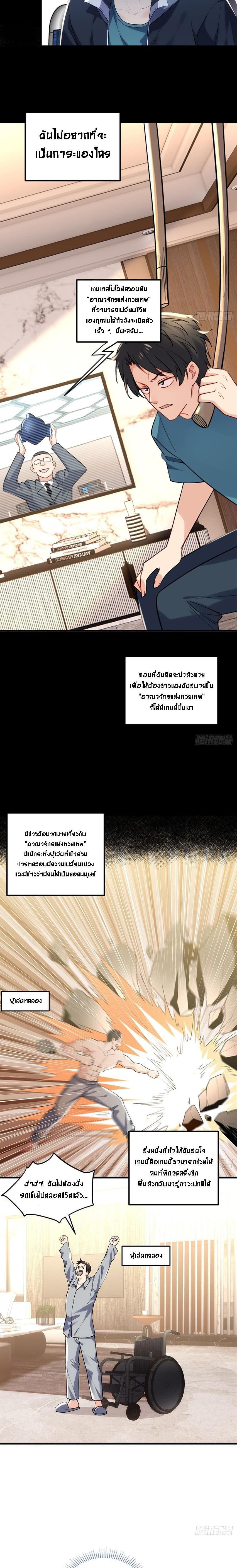 Manga-lc-com อ่านมังงะ อ่านการ์ตูน ออนไลน์ ฟรี Upgrade From Wild Monsters ตอนที่ 1 2 3 4 5 6 7 8 9 10 11 12 13 14 ฟรี ไม่มีโฆษณา Manga-lc - อ่าน มังงะ อ่าน การ์ตูน ออนไลน์ อ่านมังงะ ฟรี