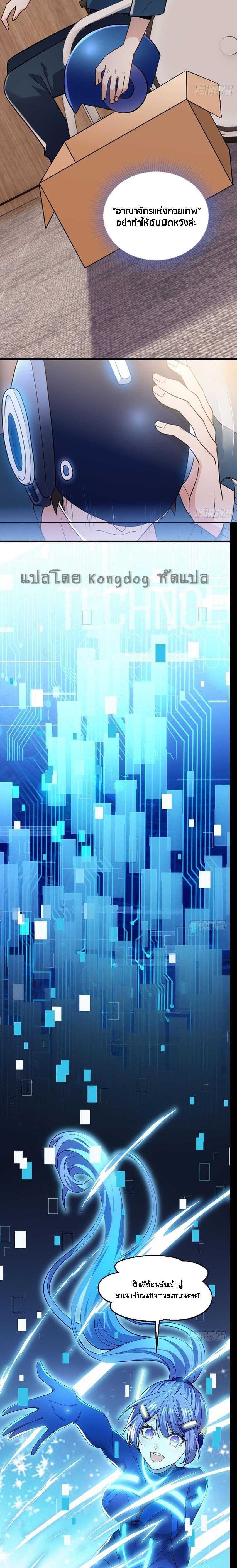 Manga-lc-com อ่านมังงะ อ่านการ์ตูน ออนไลน์ ฟรี Upgrade From Wild Monsters ตอนที่ 1 2 3 4 5 6 7 8 9 10 11 12 13 14 ฟรี ไม่มีโฆษณา Manga-lc - อ่าน มังงะ อ่าน การ์ตูน ออนไลน์ อ่านมังงะ ฟรี