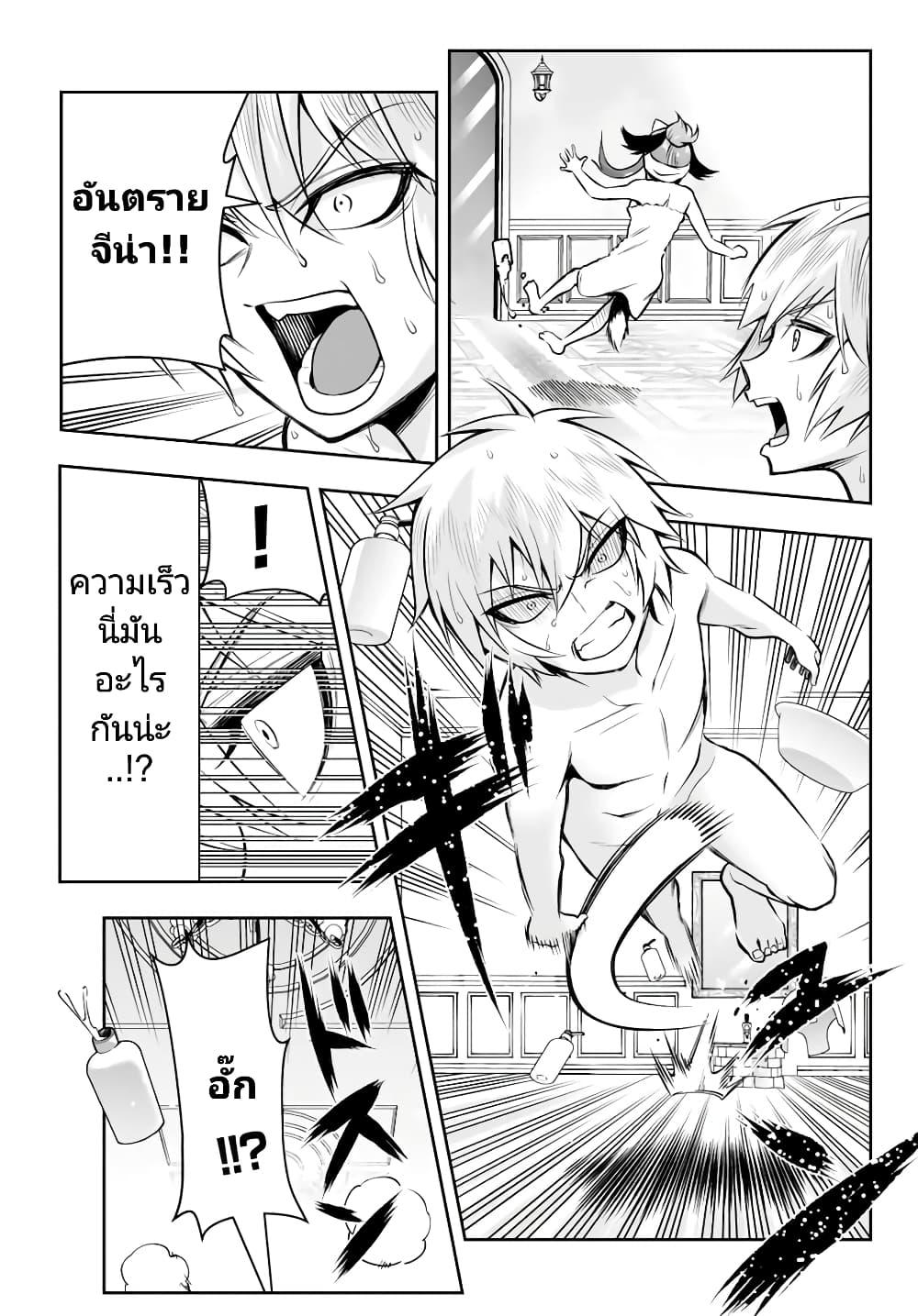 Manga-lc-com อ่านมังงะ อ่านการ์ตูน ออนไลน์ ฟรี Tensei Ouji ga Gensaku Chishiki de Sekai Saikyou ตอนที่ 1 2 3 4 5 6 7 8 9 10 11 12 13 14 ฟรี ไม่มีโฆษณา Manga-lc - อ่าน มังงะ อ่าน การ์ตูน ออนไลน์ อ่านมังงะ ฟรี