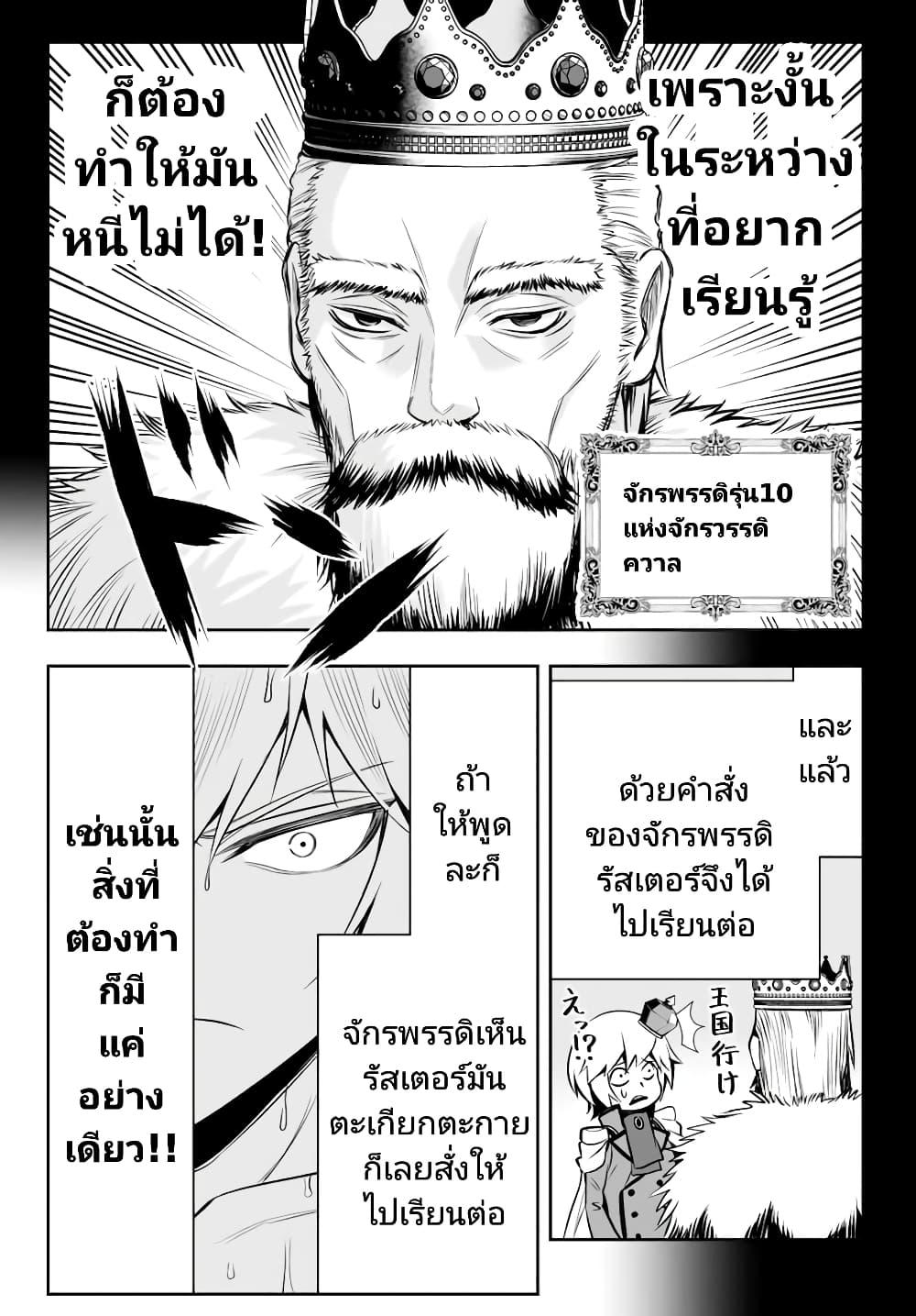 Manga-lc-com อ่านมังงะ อ่านการ์ตูน ออนไลน์ ฟรี Tensei Ouji ga Gensaku Chishiki de Sekai Saikyou ตอนที่ 1 2 3 4 5 6 7 8 9 10 11 12 13 14 ฟรี ไม่มีโฆษณา Manga-lc - อ่าน มังงะ อ่าน การ์ตูน ออนไลน์ อ่านมังงะ ฟรี