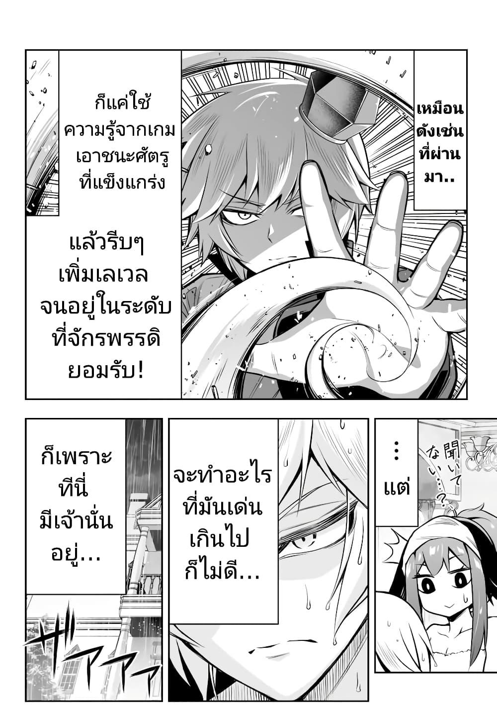 Manga-lc-com อ่านมังงะ อ่านการ์ตูน ออนไลน์ ฟรี Tensei Ouji ga Gensaku Chishiki de Sekai Saikyou ตอนที่ 1 2 3 4 5 6 7 8 9 10 11 12 13 14 ฟรี ไม่มีโฆษณา Manga-lc - อ่าน มังงะ อ่าน การ์ตูน ออนไลน์ อ่านมังงะ ฟรี