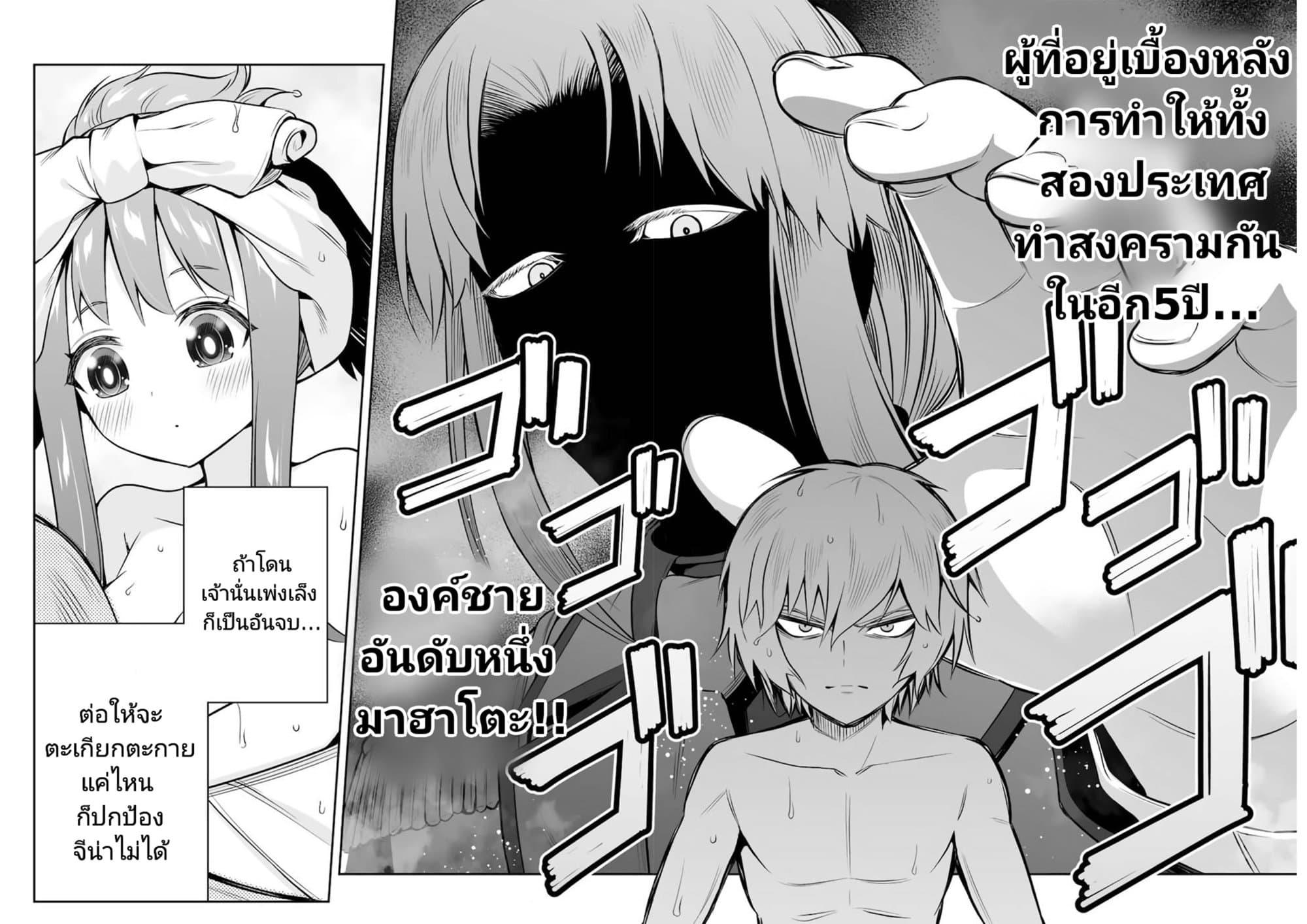 Manga-lc-com อ่านมังงะ อ่านการ์ตูน ออนไลน์ ฟรี Tensei Ouji ga Gensaku Chishiki de Sekai Saikyou ตอนที่ 1 2 3 4 5 6 7 8 9 10 11 12 13 14 ฟรี ไม่มีโฆษณา Manga-lc - อ่าน มังงะ อ่าน การ์ตูน ออนไลน์ อ่านมังงะ ฟรี