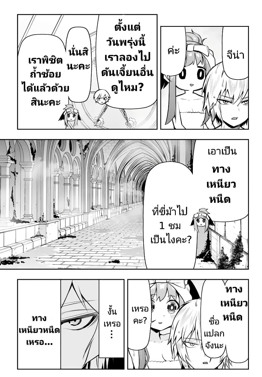 Manga-lc-com อ่านมังงะ อ่านการ์ตูน ออนไลน์ ฟรี Tensei Ouji ga Gensaku Chishiki de Sekai Saikyou ตอนที่ 1 2 3 4 5 6 7 8 9 10 11 12 13 14 ฟรี ไม่มีโฆษณา Manga-lc - อ่าน มังงะ อ่าน การ์ตูน ออนไลน์ อ่านมังงะ ฟรี