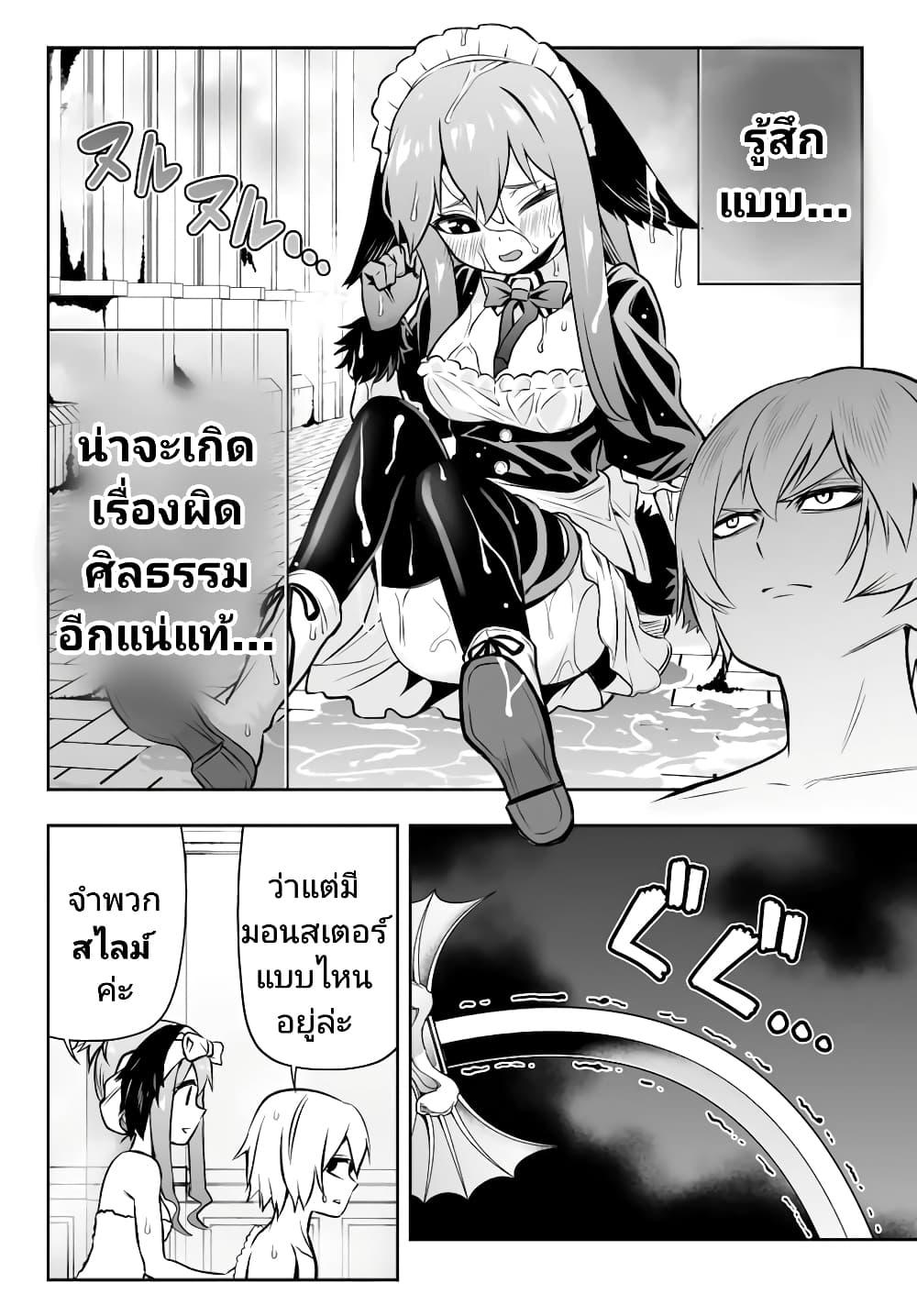 Manga-lc-com อ่านมังงะ อ่านการ์ตูน ออนไลน์ ฟรี Tensei Ouji ga Gensaku Chishiki de Sekai Saikyou ตอนที่ 1 2 3 4 5 6 7 8 9 10 11 12 13 14 ฟรี ไม่มีโฆษณา Manga-lc - อ่าน มังงะ อ่าน การ์ตูน ออนไลน์ อ่านมังงะ ฟรี