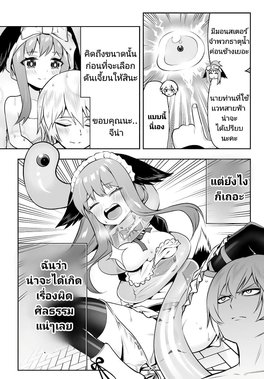 Manga-lc-com อ่านมังงะ อ่านการ์ตูน ออนไลน์ ฟรี Tensei Ouji ga Gensaku Chishiki de Sekai Saikyou ตอนที่ 1 2 3 4 5 6 7 8 9 10 11 12 13 14 ฟรี ไม่มีโฆษณา Manga-lc - อ่าน มังงะ อ่าน การ์ตูน ออนไลน์ อ่านมังงะ ฟรี