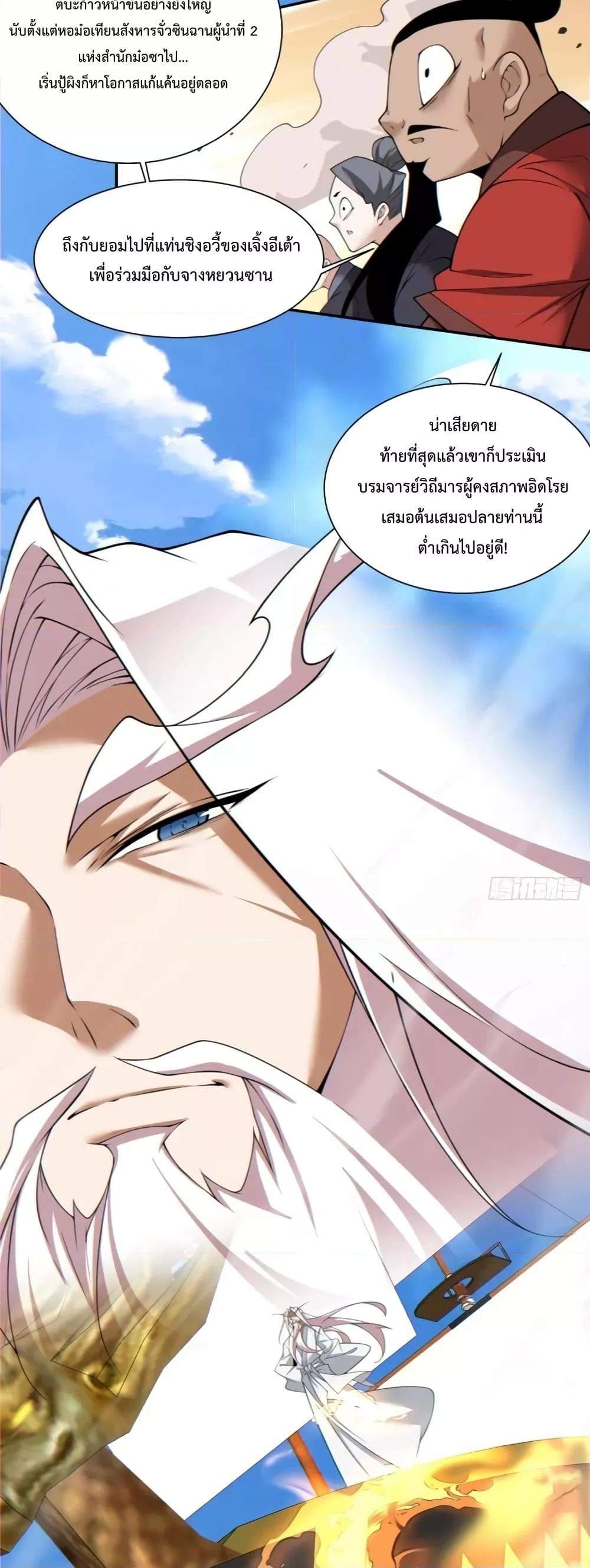 Manga-lc-com อ่านมังงะ อ่านการ์ตูน ออนไลน์ ฟรี MyDisciplesAr ตอนที่ 1 2 3 4 5 6 7 8 9 10 11 12 13 14 ฟรี ไม่มีโฆษณา Manga-lc - อ่าน มังงะ อ่าน การ์ตูน ออนไลน์ อ่านมังงะ ฟรี
