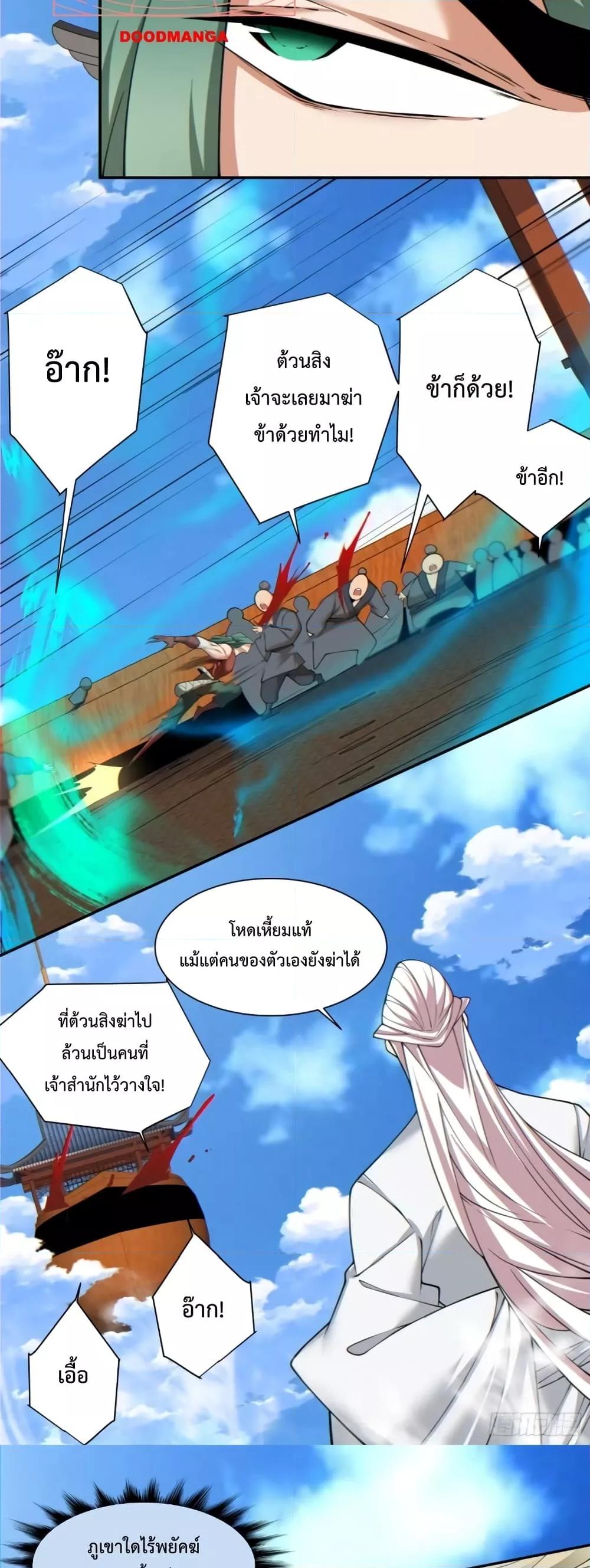Manga-lc-com อ่านมังงะ อ่านการ์ตูน ออนไลน์ ฟรี MyDisciplesAr ตอนที่ 1 2 3 4 5 6 7 8 9 10 11 12 13 14 ฟรี ไม่มีโฆษณา Manga-lc - อ่าน มังงะ อ่าน การ์ตูน ออนไลน์ อ่านมังงะ ฟรี
