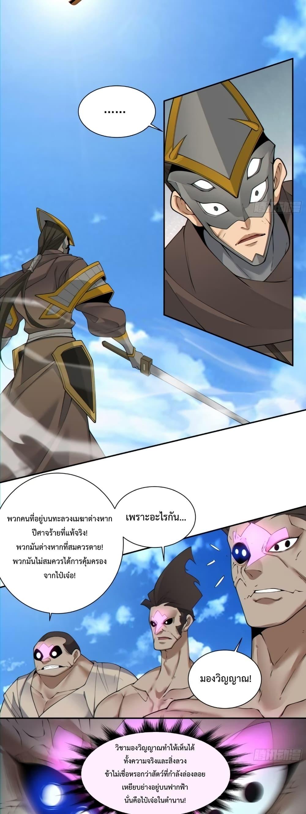 Manga-lc-com อ่านมังงะ อ่านการ์ตูน ออนไลน์ ฟรี MyDisciplesAr ตอนที่ 1 2 3 4 5 6 7 8 9 10 11 12 13 14 ฟรี ไม่มีโฆษณา Manga-lc - อ่าน มังงะ อ่าน การ์ตูน ออนไลน์ อ่านมังงะ ฟรี
