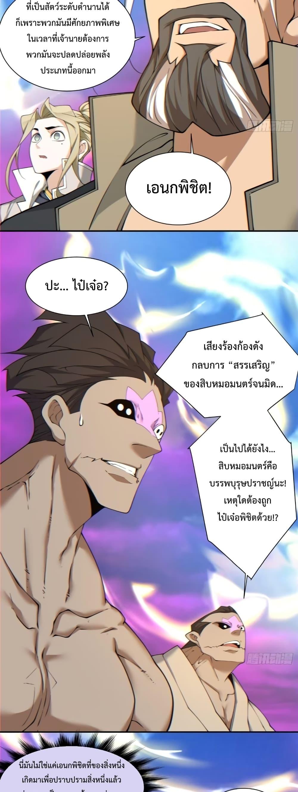Manga-lc-com อ่านมังงะ อ่านการ์ตูน ออนไลน์ ฟรี MyDisciplesAr ตอนที่ 1 2 3 4 5 6 7 8 9 10 11 12 13 14 ฟรี ไม่มีโฆษณา Manga-lc - อ่าน มังงะ อ่าน การ์ตูน ออนไลน์ อ่านมังงะ ฟรี