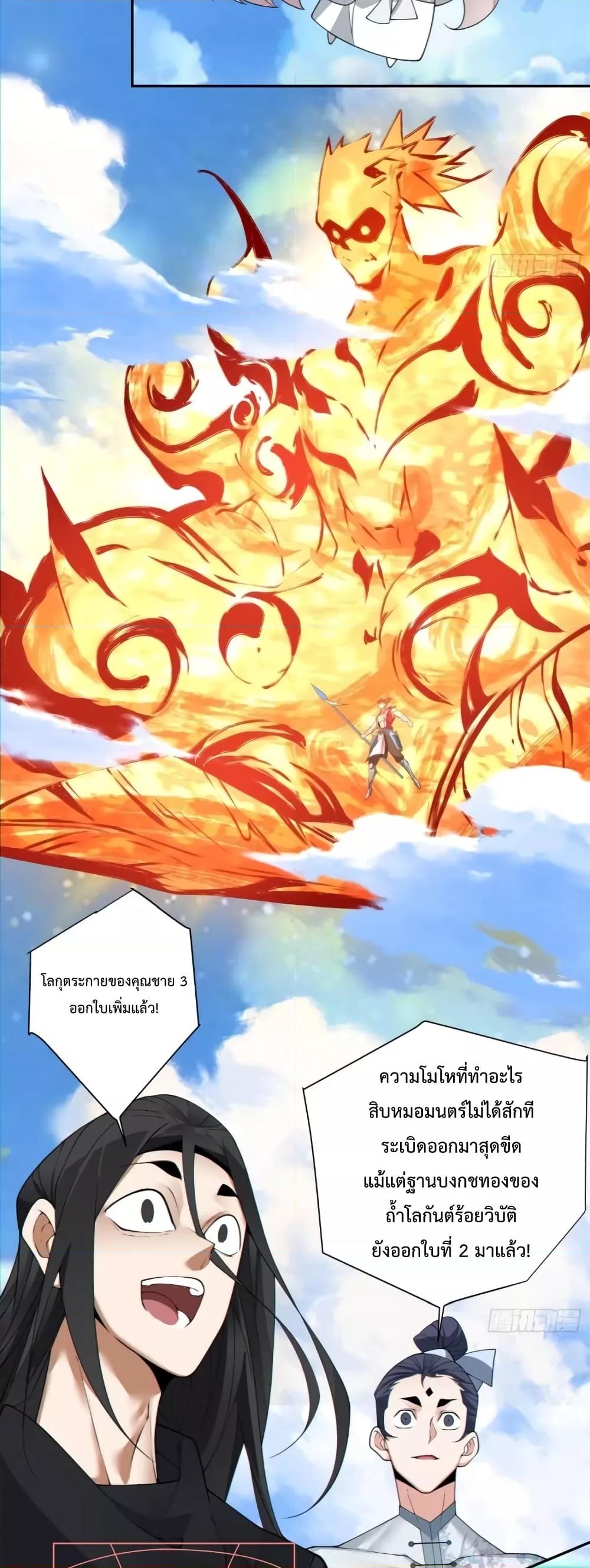 Manga-lc-com อ่านมังงะ อ่านการ์ตูน ออนไลน์ ฟรี MyDisciplesAr ตอนที่ 1 2 3 4 5 6 7 8 9 10 11 12 13 14 ฟรี ไม่มีโฆษณา Manga-lc - อ่าน มังงะ อ่าน การ์ตูน ออนไลน์ อ่านมังงะ ฟรี