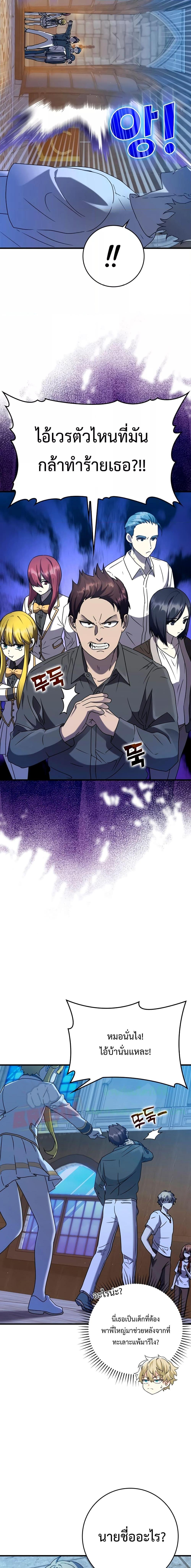 Manga-lc-com อ่านมังงะ อ่านการ์ตูน ออนไลน์ ฟรี TheDemonPrinc ตอนที่ 1 2 3 4 5 6 7 8 9 10 11 12 13 14 ฟรี ไม่มีโฆษณา Manga-lc - อ่าน มังงะ อ่าน การ์ตูน ออนไลน์ อ่านมังงะ ฟรี