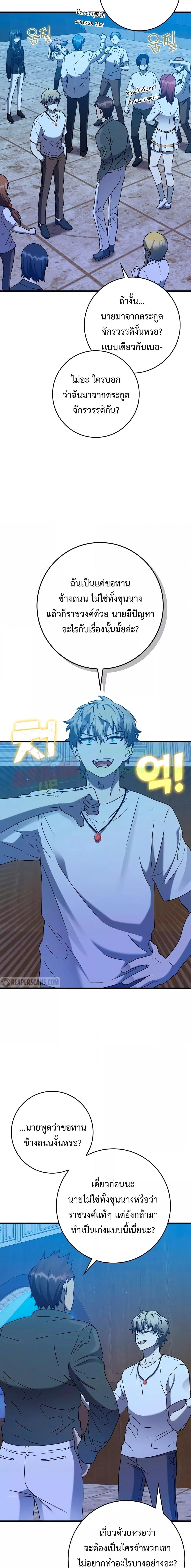 Manga-lc-com อ่านมังงะ อ่านการ์ตูน ออนไลน์ ฟรี TheDemonPrinc ตอนที่ 1 2 3 4 5 6 7 8 9 10 11 12 13 14 ฟรี ไม่มีโฆษณา Manga-lc - อ่าน มังงะ อ่าน การ์ตูน ออนไลน์ อ่านมังงะ ฟรี