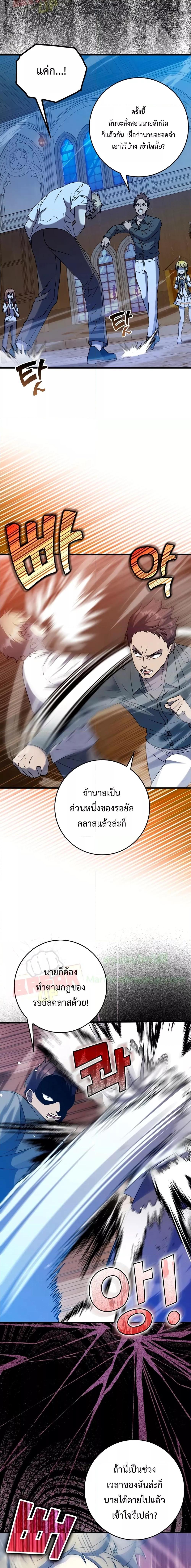 Manga-lc-com อ่านมังงะ อ่านการ์ตูน ออนไลน์ ฟรี TheDemonPrinc ตอนที่ 1 2 3 4 5 6 7 8 9 10 11 12 13 14 ฟรี ไม่มีโฆษณา Manga-lc - อ่าน มังงะ อ่าน การ์ตูน ออนไลน์ อ่านมังงะ ฟรี