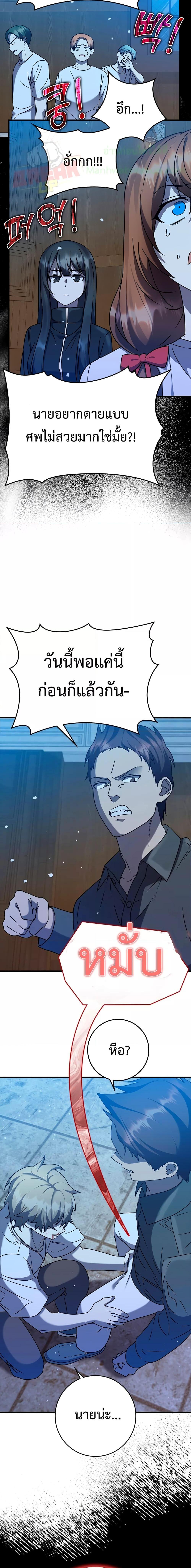 Manga-lc-com อ่านมังงะ อ่านการ์ตูน ออนไลน์ ฟรี TheDemonPrinc ตอนที่ 1 2 3 4 5 6 7 8 9 10 11 12 13 14 ฟรี ไม่มีโฆษณา Manga-lc - อ่าน มังงะ อ่าน การ์ตูน ออนไลน์ อ่านมังงะ ฟรี
