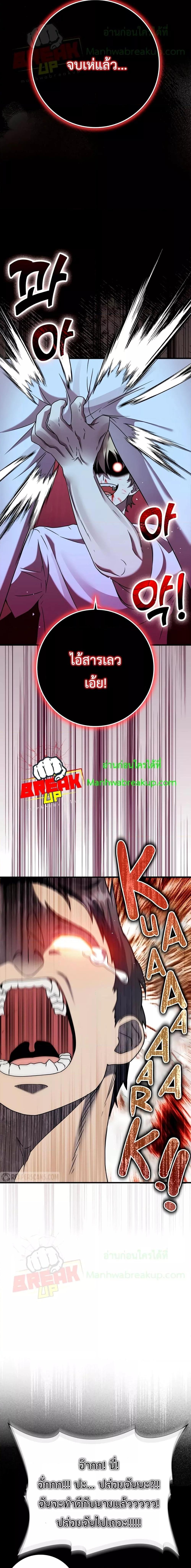 Manga-lc-com อ่านมังงะ อ่านการ์ตูน ออนไลน์ ฟรี TheDemonPrinc ตอนที่ 1 2 3 4 5 6 7 8 9 10 11 12 13 14 ฟรี ไม่มีโฆษณา Manga-lc - อ่าน มังงะ อ่าน การ์ตูน ออนไลน์ อ่านมังงะ ฟรี