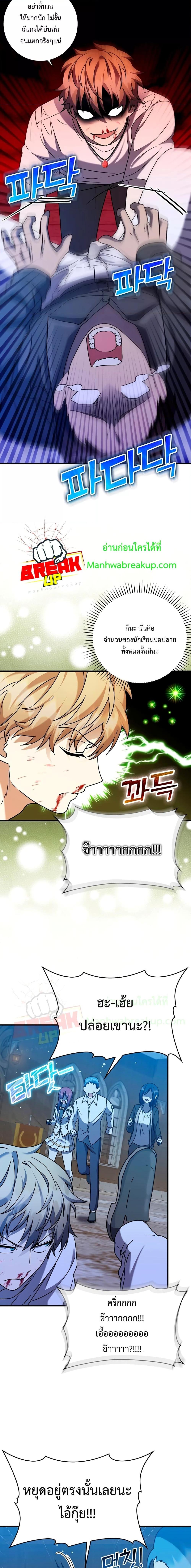 Manga-lc-com อ่านมังงะ อ่านการ์ตูน ออนไลน์ ฟรี TheDemonPrinc ตอนที่ 1 2 3 4 5 6 7 8 9 10 11 12 13 14 ฟรี ไม่มีโฆษณา Manga-lc - อ่าน มังงะ อ่าน การ์ตูน ออนไลน์ อ่านมังงะ ฟรี