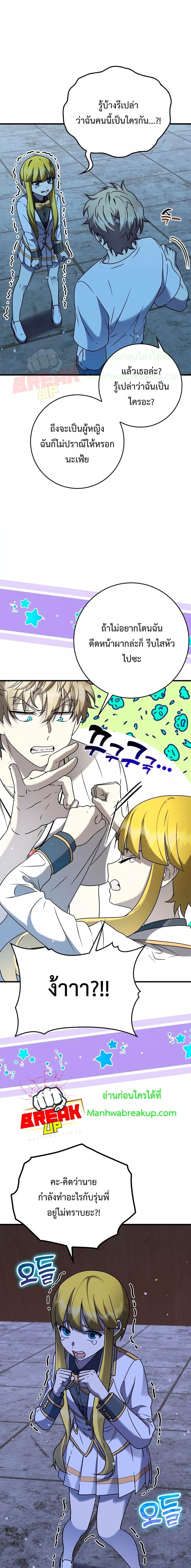 Manga-lc-com อ่านมังงะ อ่านการ์ตูน ออนไลน์ ฟรี TheDemonPrinc ตอนที่ 1 2 3 4 5 6 7 8 9 10 11 12 13 14 ฟรี ไม่มีโฆษณา Manga-lc - อ่าน มังงะ อ่าน การ์ตูน ออนไลน์ อ่านมังงะ ฟรี