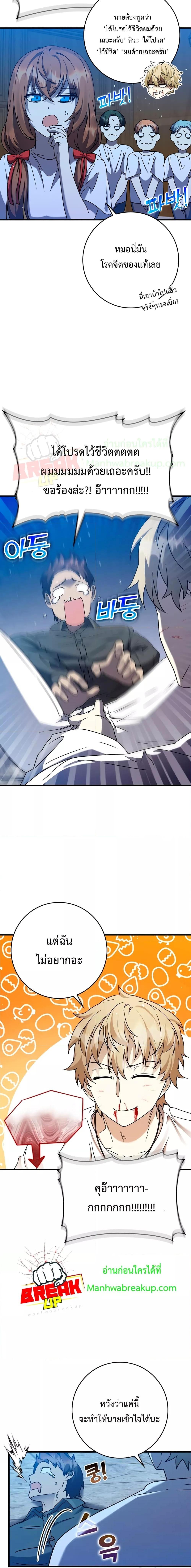 Manga-lc-com อ่านมังงะ อ่านการ์ตูน ออนไลน์ ฟรี TheDemonPrinc ตอนที่ 1 2 3 4 5 6 7 8 9 10 11 12 13 14 ฟรี ไม่มีโฆษณา Manga-lc - อ่าน มังงะ อ่าน การ์ตูน ออนไลน์ อ่านมังงะ ฟรี