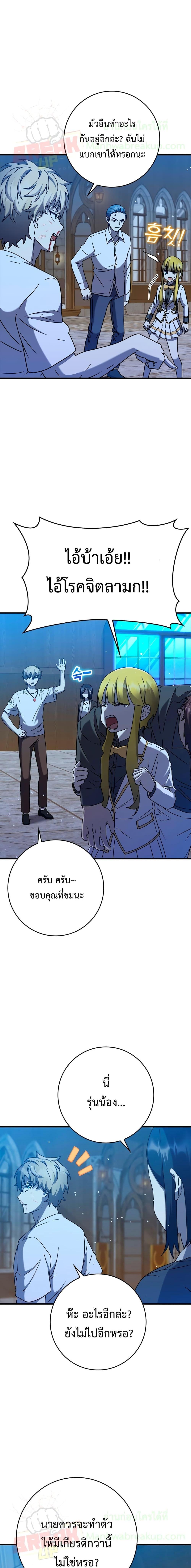 Manga-lc-com อ่านมังงะ อ่านการ์ตูน ออนไลน์ ฟรี TheDemonPrinc ตอนที่ 1 2 3 4 5 6 7 8 9 10 11 12 13 14 ฟรี ไม่มีโฆษณา Manga-lc - อ่าน มังงะ อ่าน การ์ตูน ออนไลน์ อ่านมังงะ ฟรี