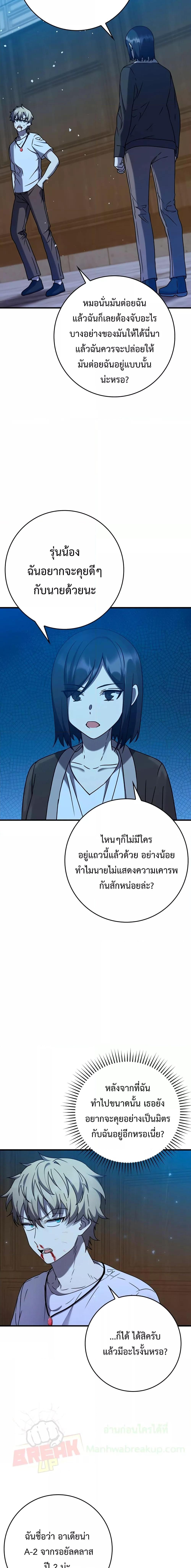 Manga-lc-com อ่านมังงะ อ่านการ์ตูน ออนไลน์ ฟรี TheDemonPrinc ตอนที่ 1 2 3 4 5 6 7 8 9 10 11 12 13 14 ฟรี ไม่มีโฆษณา Manga-lc - อ่าน มังงะ อ่าน การ์ตูน ออนไลน์ อ่านมังงะ ฟรี