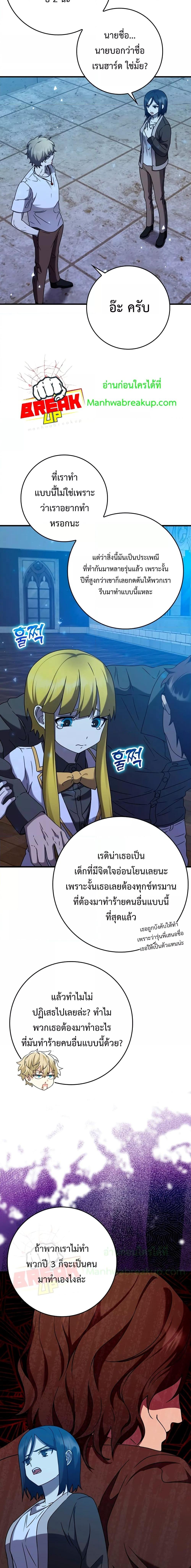 Manga-lc-com อ่านมังงะ อ่านการ์ตูน ออนไลน์ ฟรี TheDemonPrinc ตอนที่ 1 2 3 4 5 6 7 8 9 10 11 12 13 14 ฟรี ไม่มีโฆษณา Manga-lc - อ่าน มังงะ อ่าน การ์ตูน ออนไลน์ อ่านมังงะ ฟรี